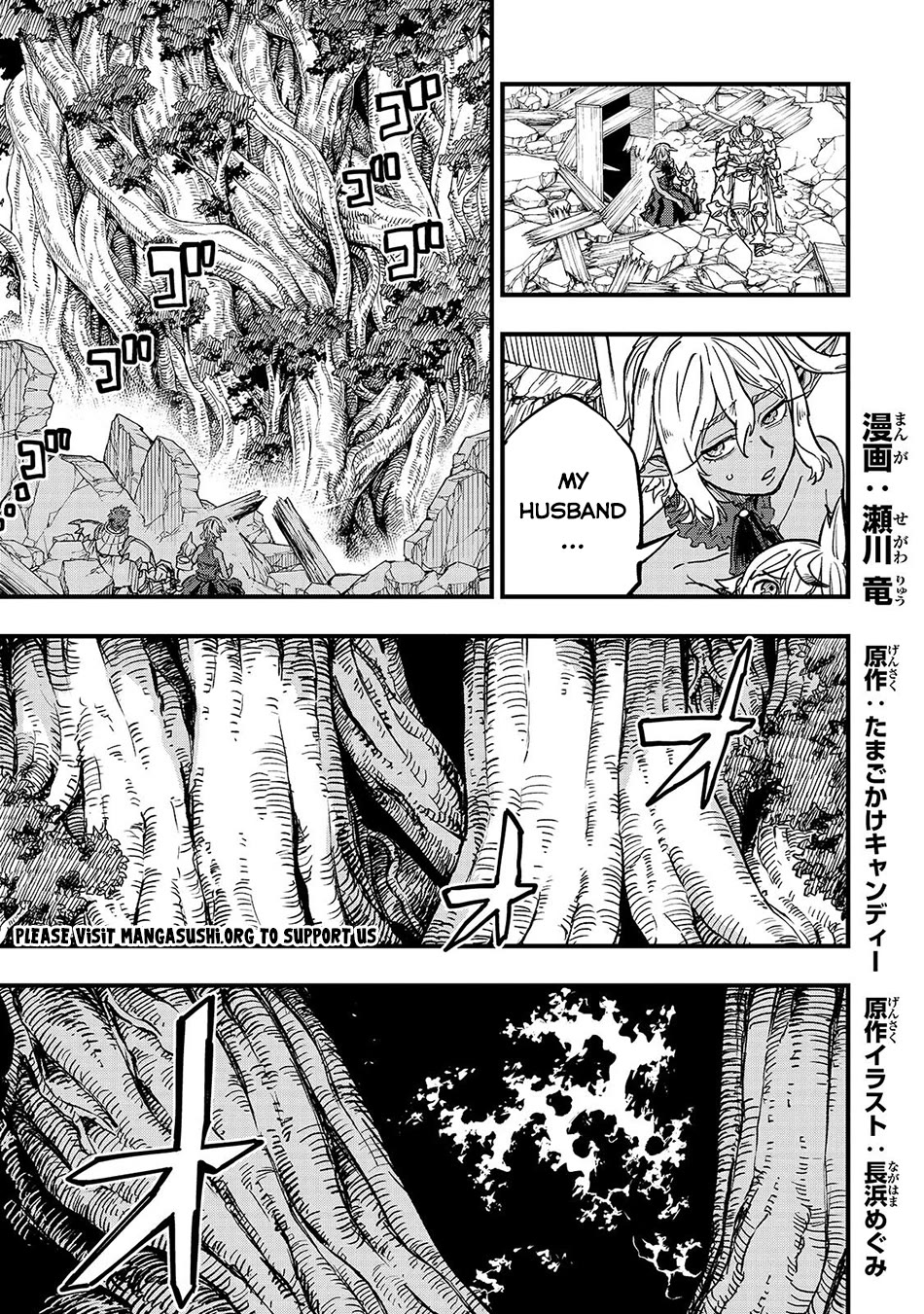 Reincarnated Devil’s Plan for Raising the Strongest Hero chapter 23.1 page 2