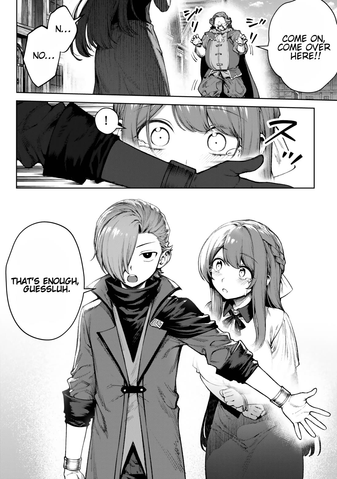 Reincarnated Into a Villainous Family, but I'm Ignoring the Plot and Going Rogue! chapter 5.3 page 3