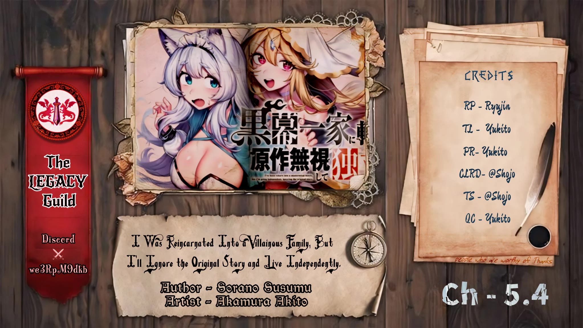 Reincarnated Into a Villainous Family, but I'm Ignoring the Plot and Going Rogue! chapter 5.4 page 1