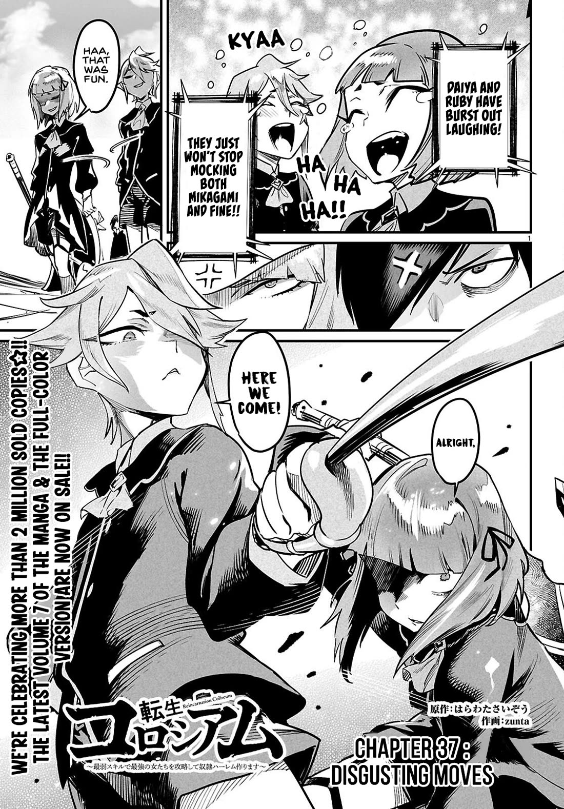 Reincarnation Colosseum - Using The Weakest Skills In Order To Defeat The Strongest Women And Create A Slave Harem chapter 37 page 2