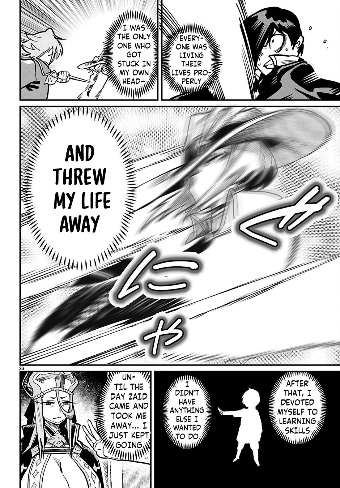 Reincarnation Colosseum - Using The Weakest Skills In Order To Defeat The Strongest Women And Create A Slave Harem chapter 38 page 27