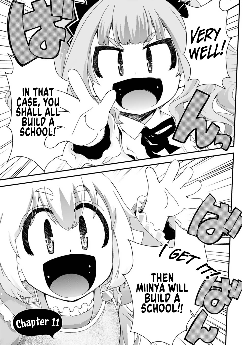 Reincarnation in Another World, Rising from the Slums ~ Gathering and Hunting for Meals to Enjoy a Slow Life~ chapter 11 page 1