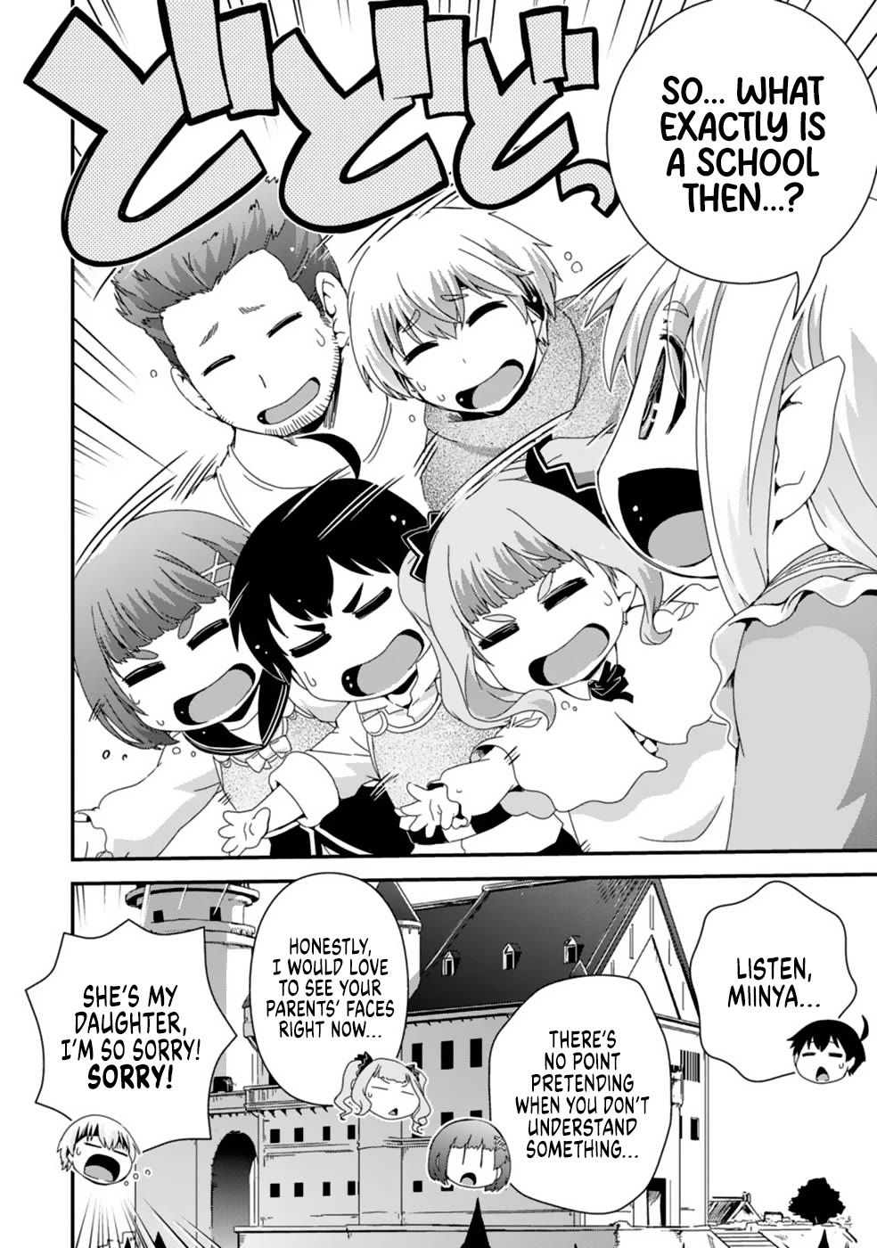 Reincarnation in Another World, Rising from the Slums ~ Gathering and Hunting for Meals to Enjoy a Slow Life~ chapter 11 page 2