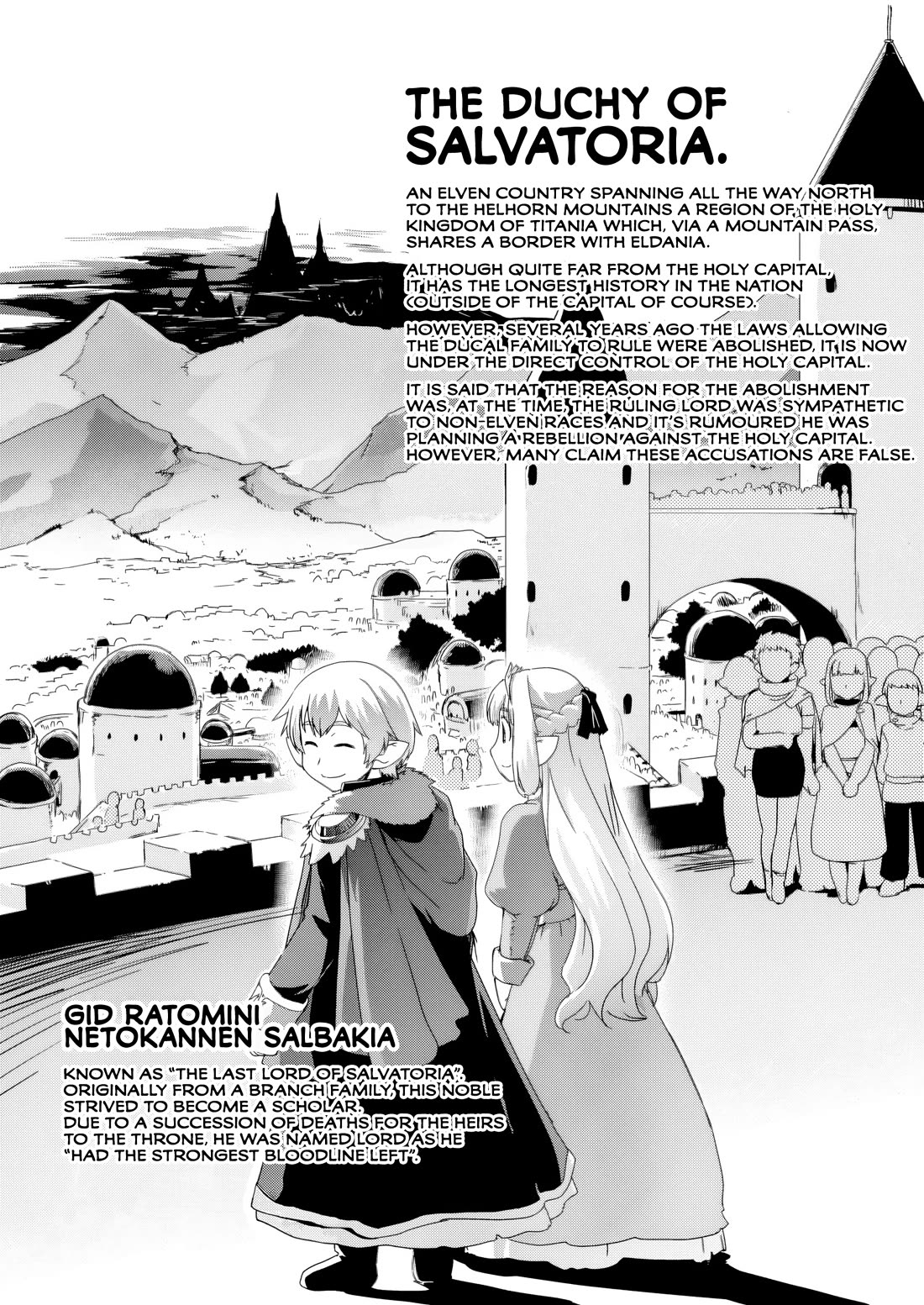 Reincarnation in Another World, Rising from the Slums ~ Gathering and Hunting for Meals to Enjoy a Slow Life~ chapter 13 page 3