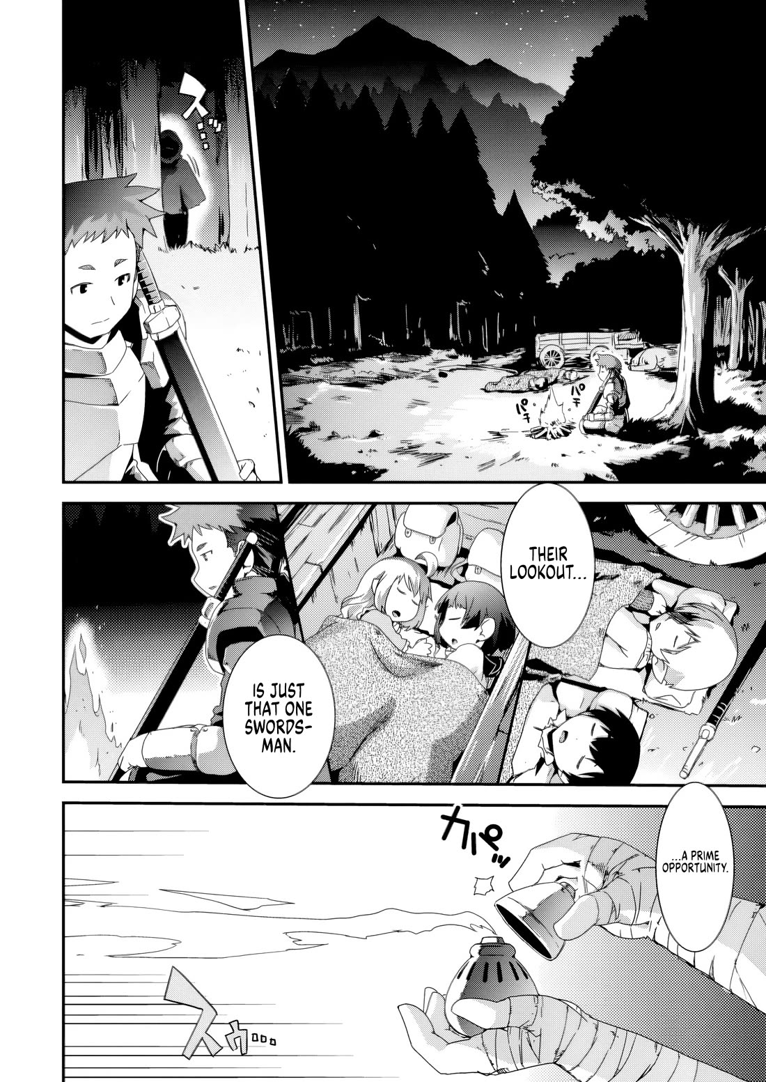 Reincarnation in Another World, Rising from the Slums ~ Gathering and Hunting for Meals to Enjoy a Slow Life~ chapter 13 page 8