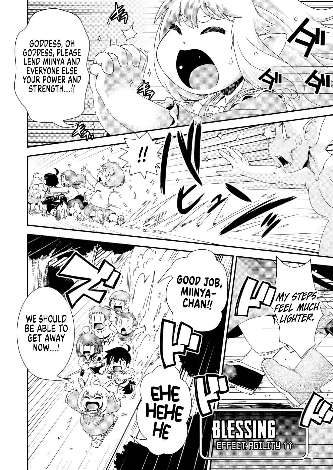 Reincarnation in Another World, Rising from the Slums ~ Gathering and Hunting for Meals to Enjoy a Slow Life~ chapter 14 page 24