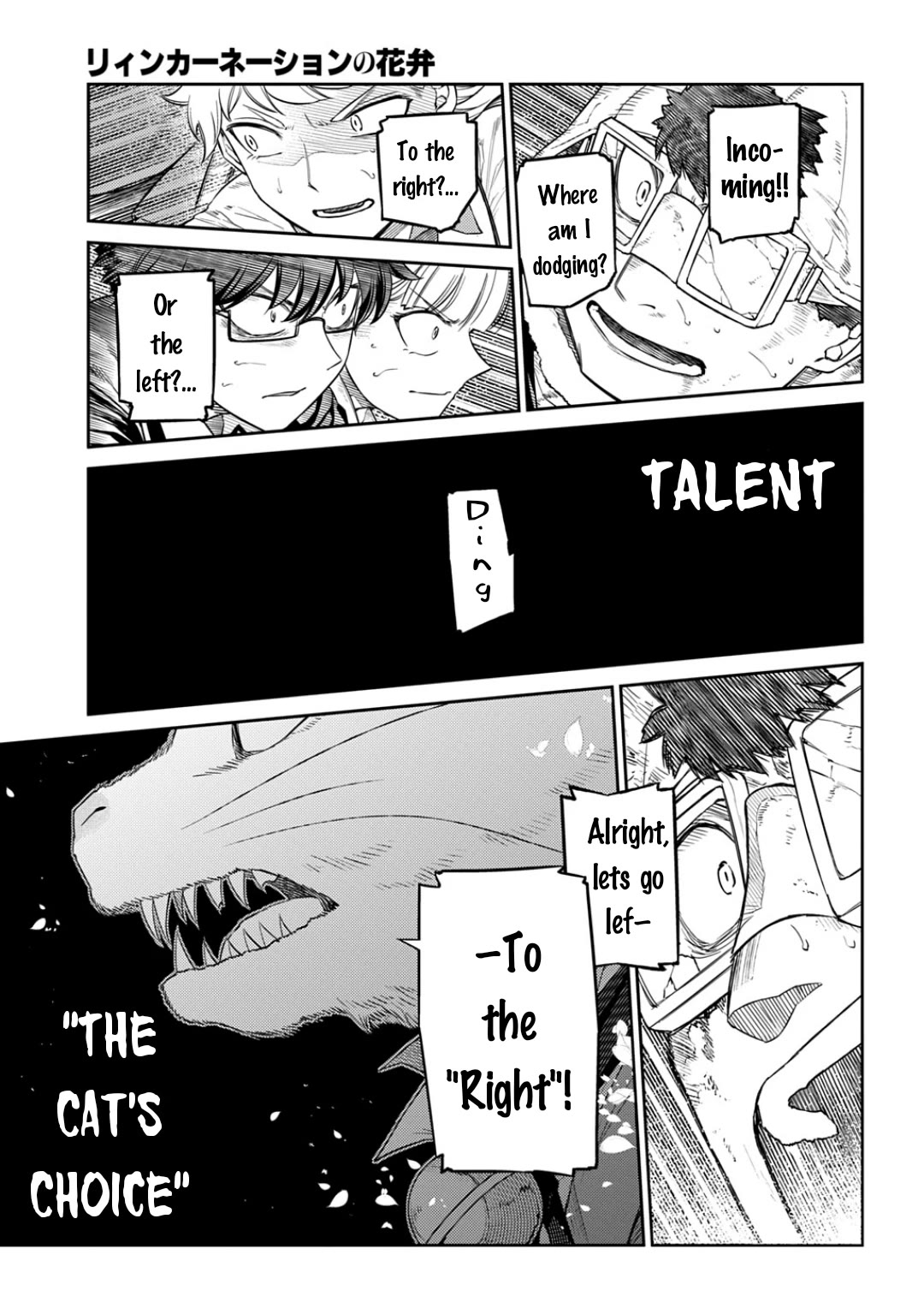 Reincarnation no Kaben chapter 111 page 3