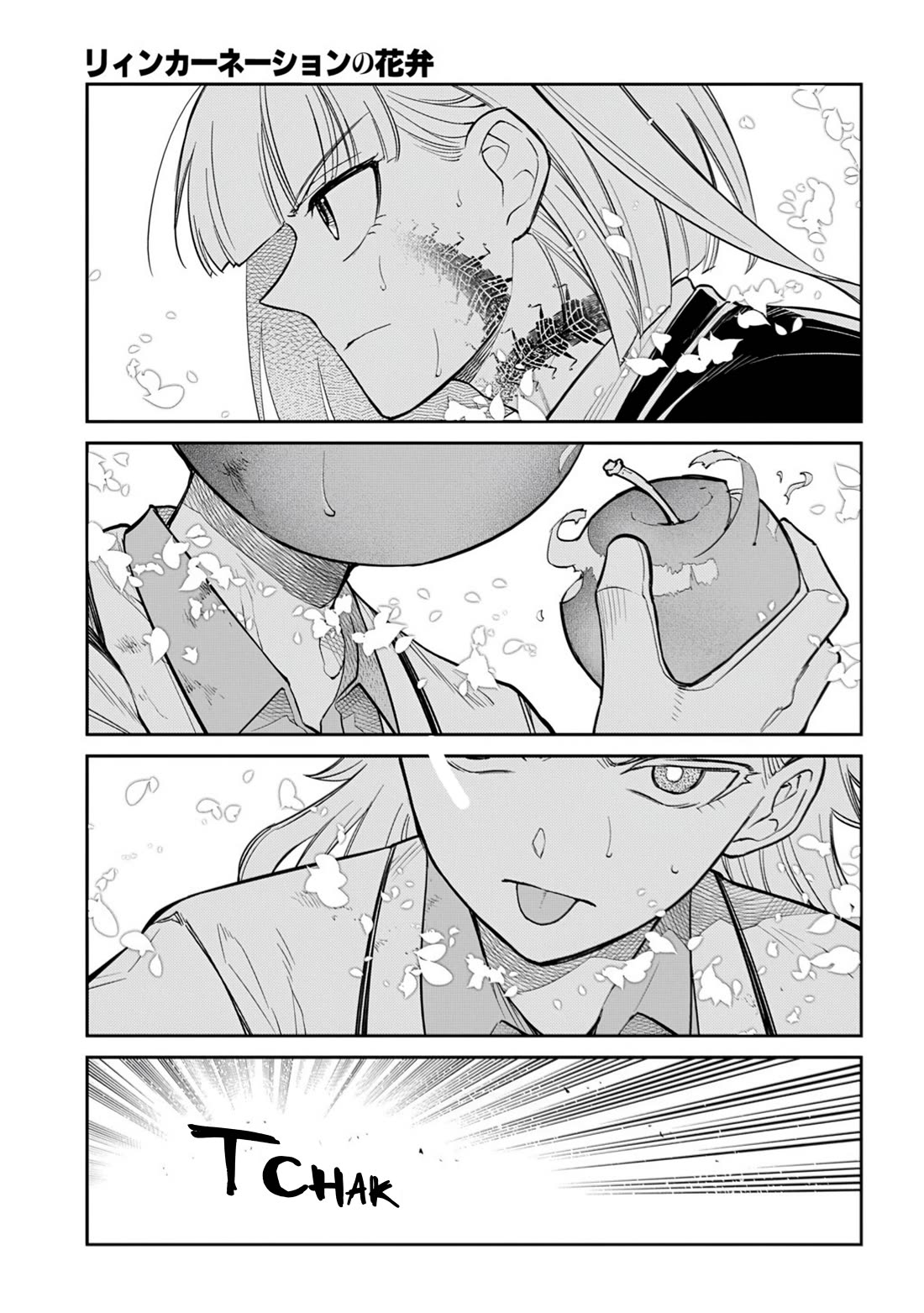 Reincarnation no Kaben chapter 117 page 13