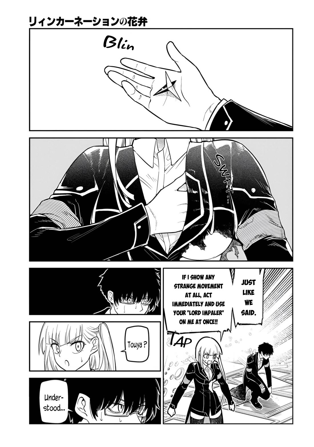 Reincarnation no Kaben chapter 117 page 3