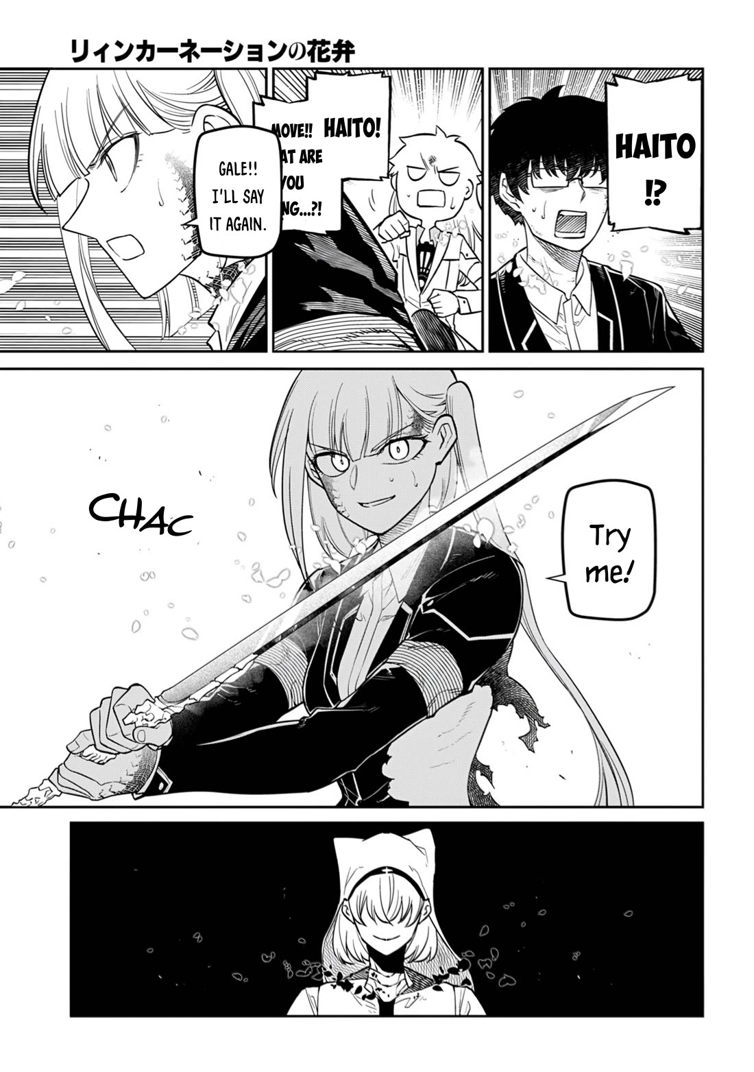 Reincarnation no Kaben chapter 118 page 39