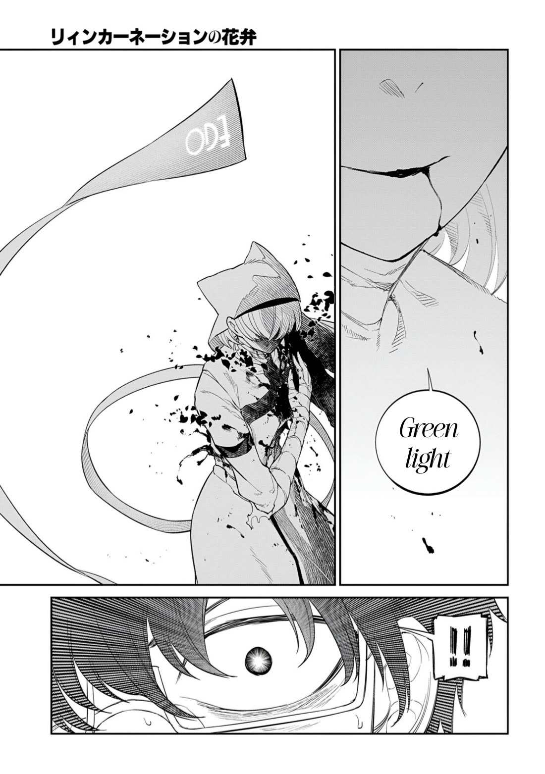 Reincarnation no Kaben chapter 118 page 47