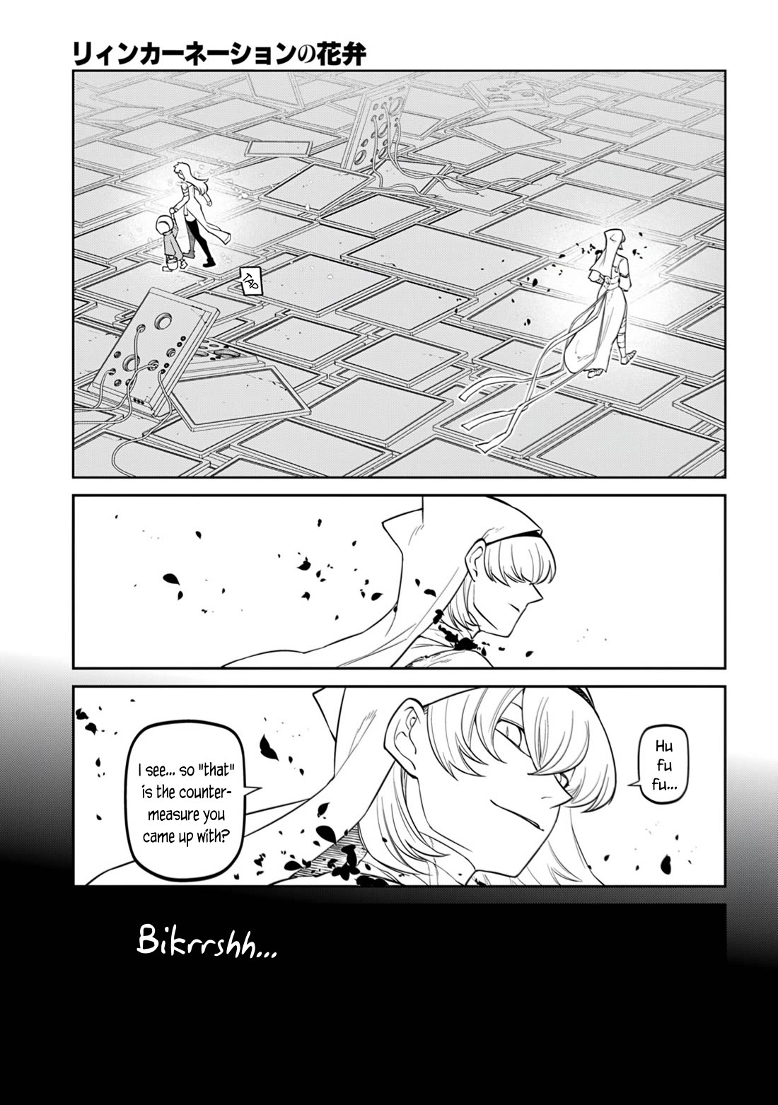 Reincarnation no Kaben chapter 118 page 7