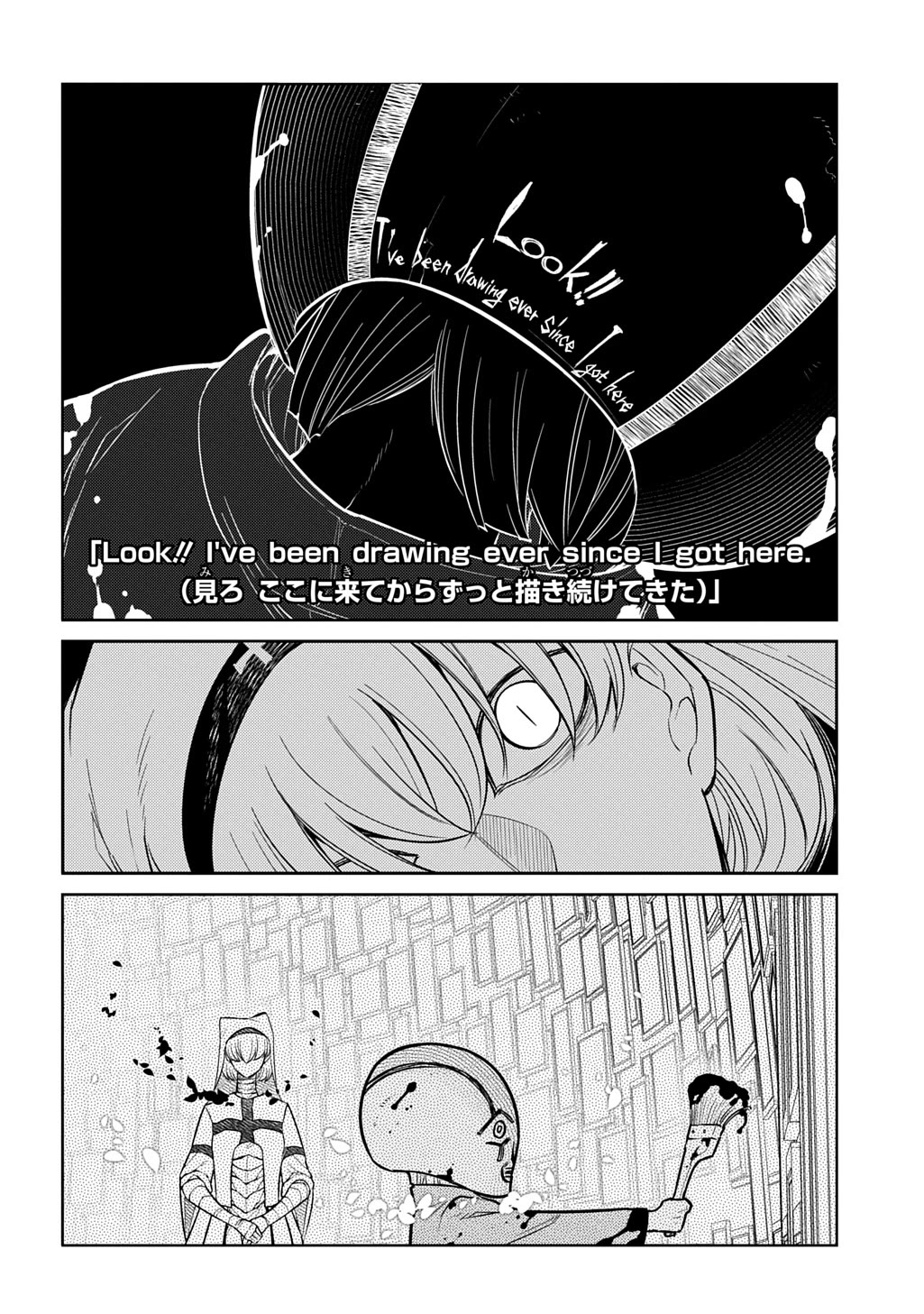 Reincarnation no Kaben chapter 119 page 21
