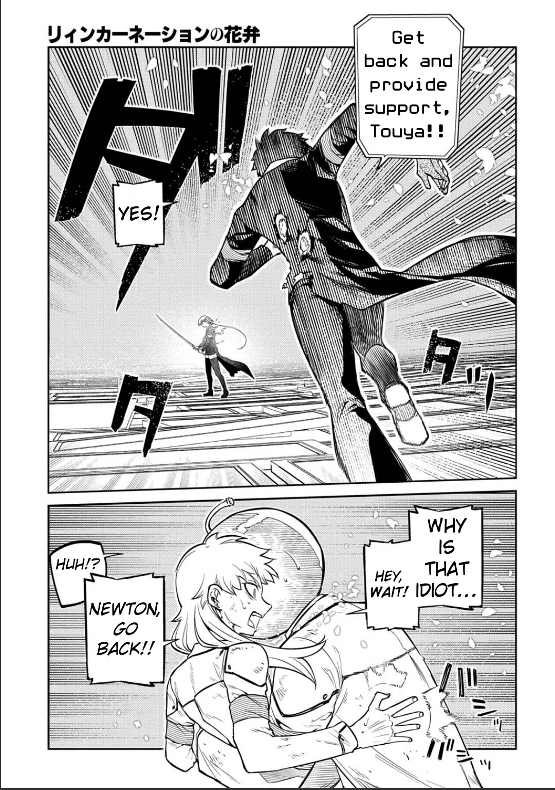 Reincarnation no Kaben chapter 120 page 11