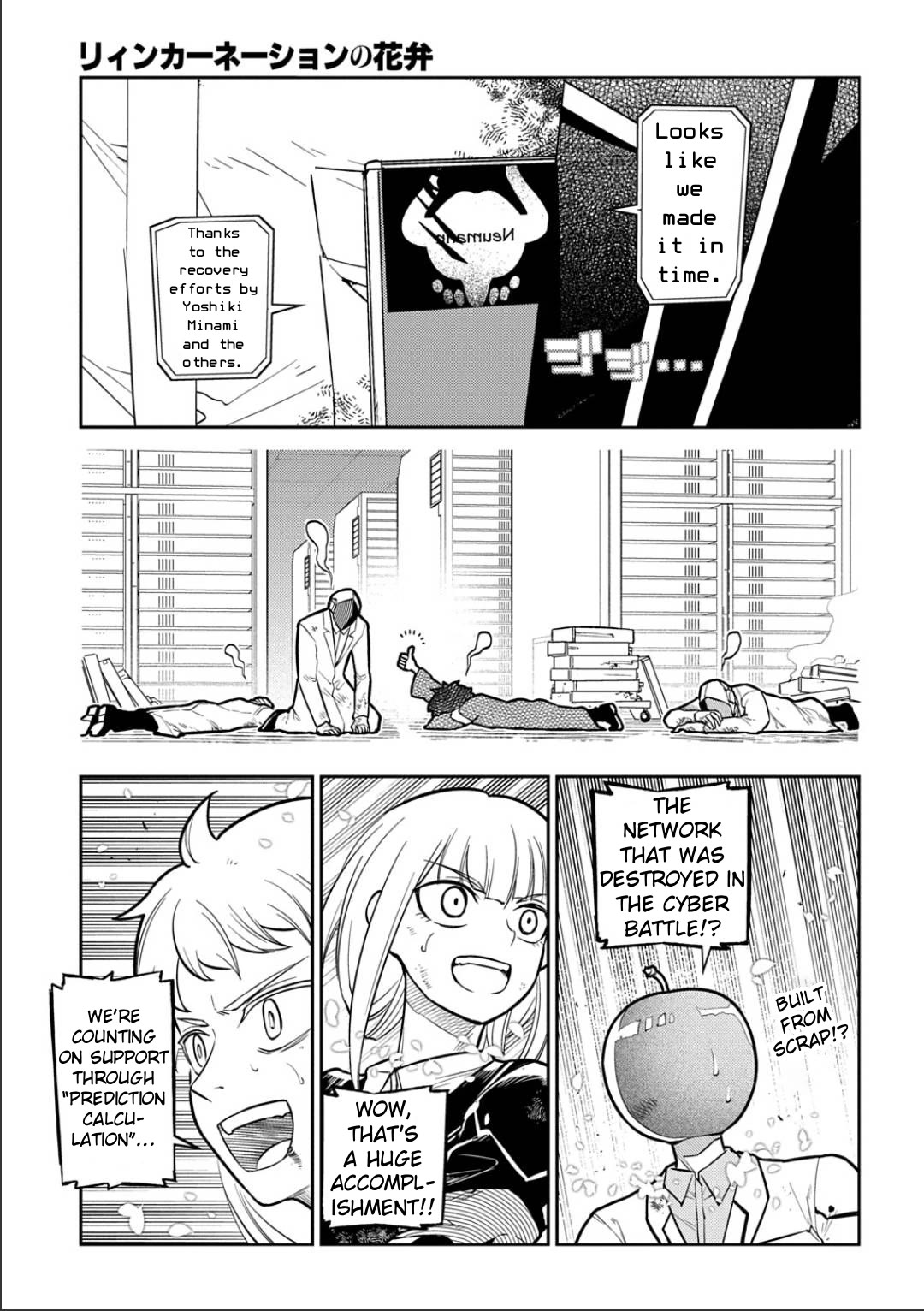 Reincarnation no Kaben chapter 120 page 3