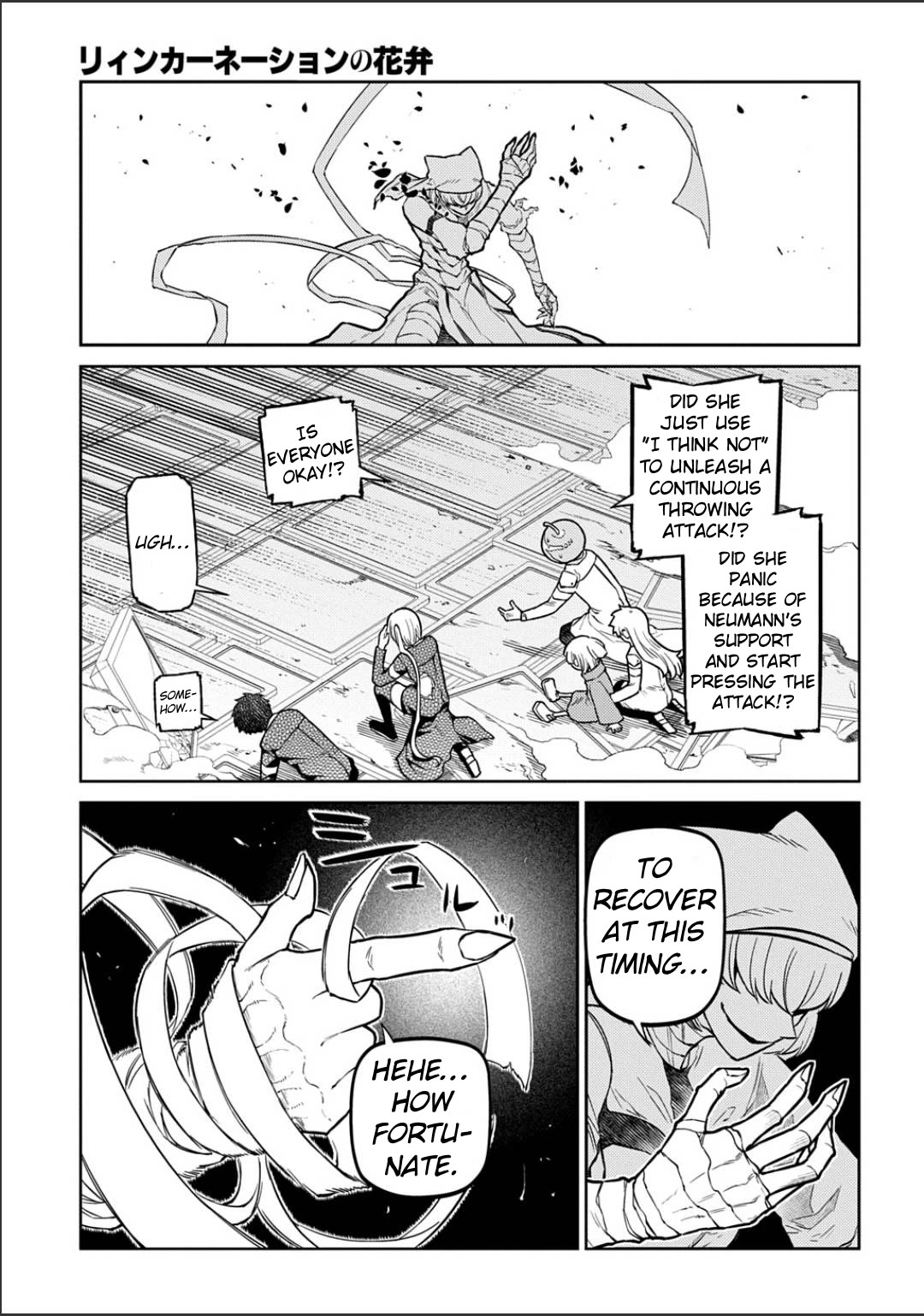 Reincarnation no Kaben chapter 120 page 5