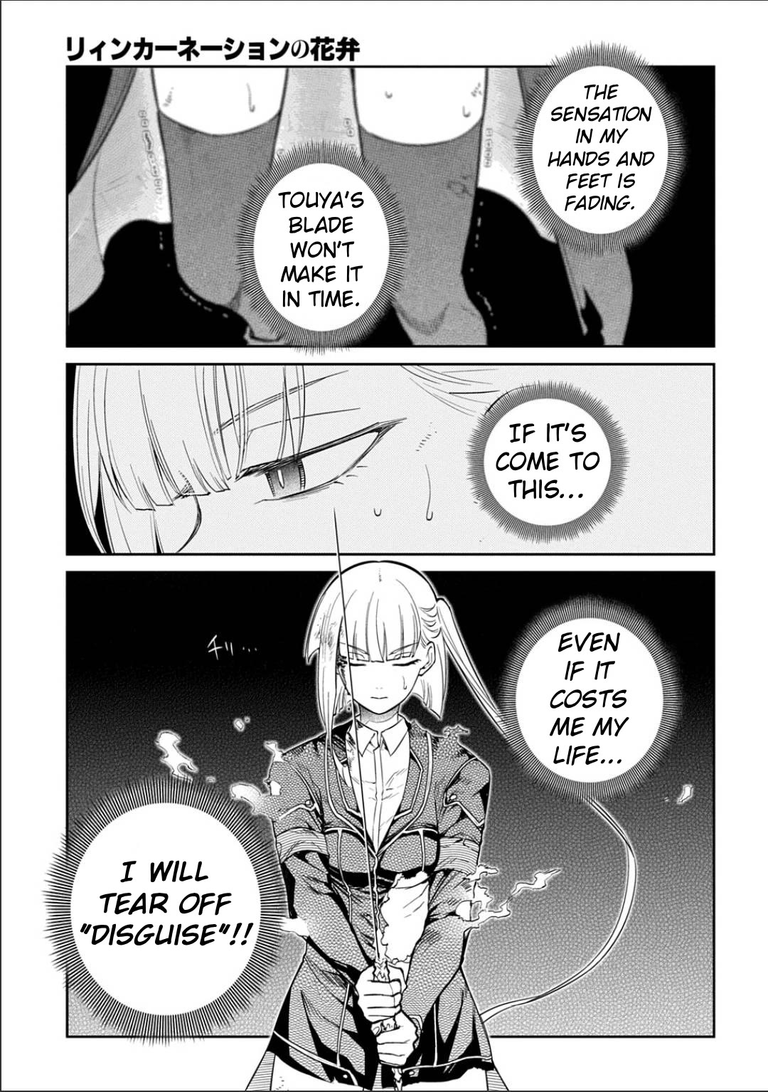 Reincarnation no Kaben chapter 120 page 9
