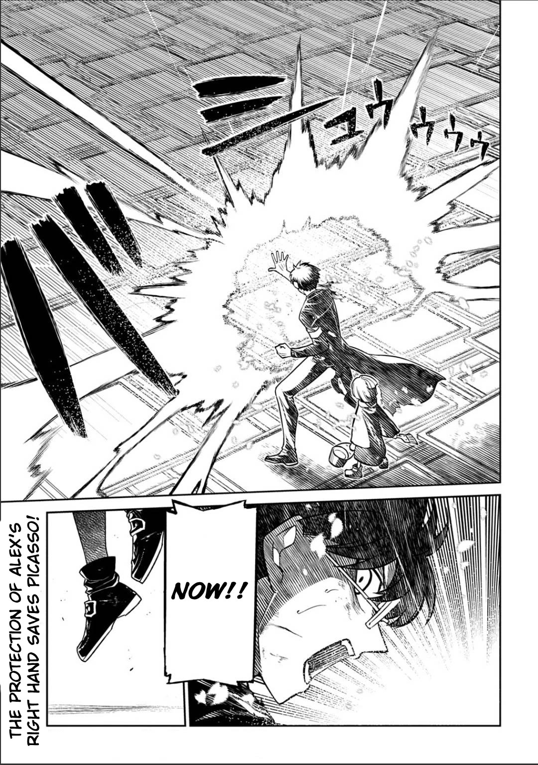 Reincarnation no Kaben chapter 121 page 17