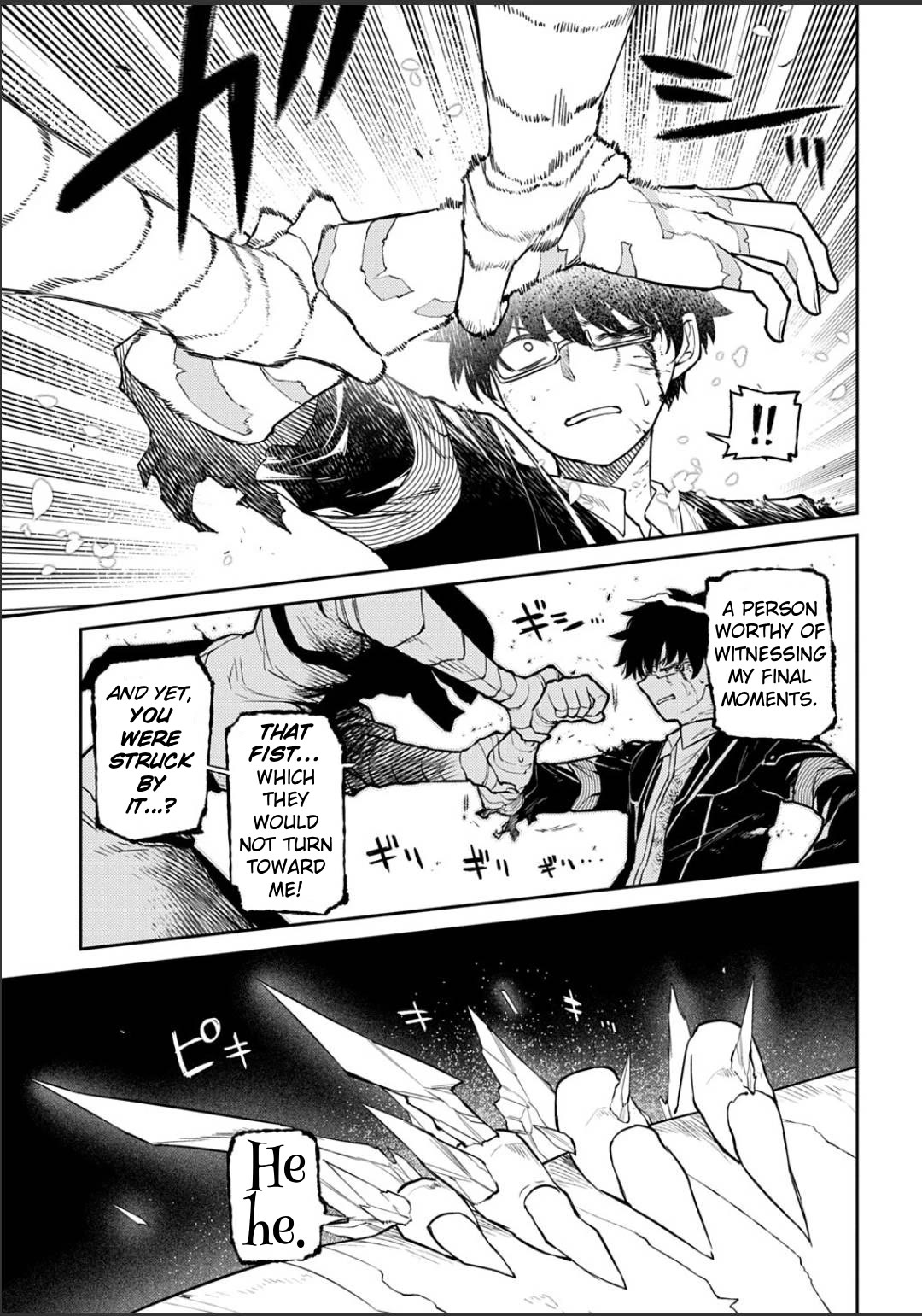 Reincarnation no Kaben chapter 121 page 5