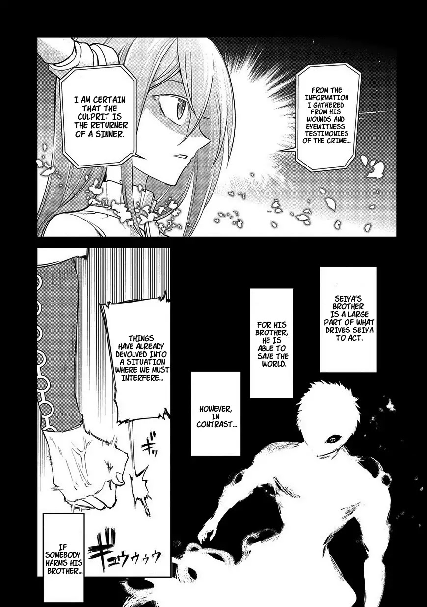 Reincarnation no Kaben chapter 25.2 page 6