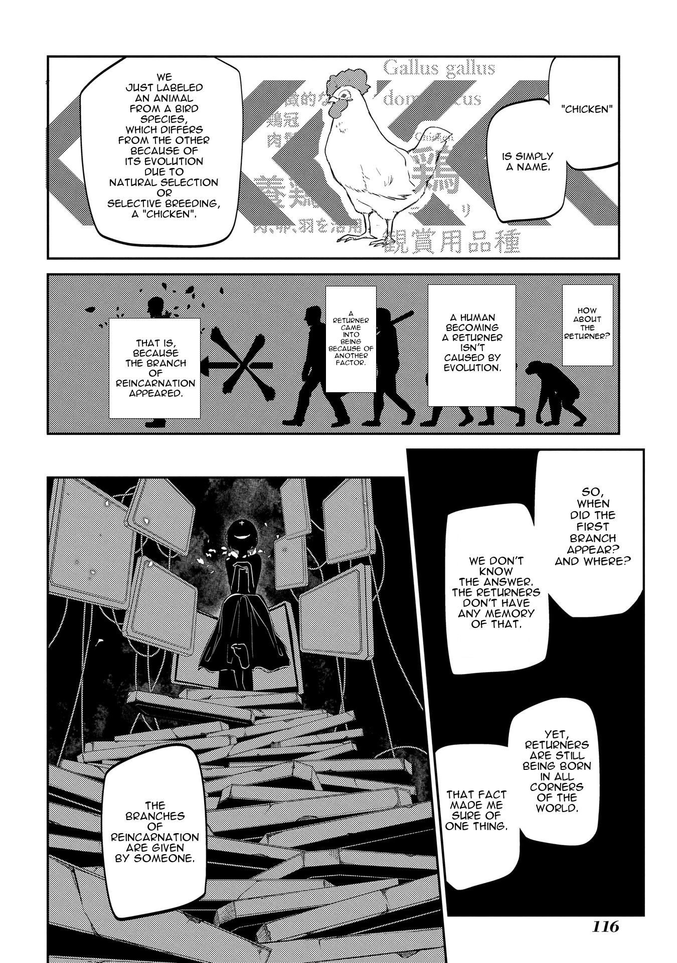 Reincarnation no Kaben chapter 40 page 13