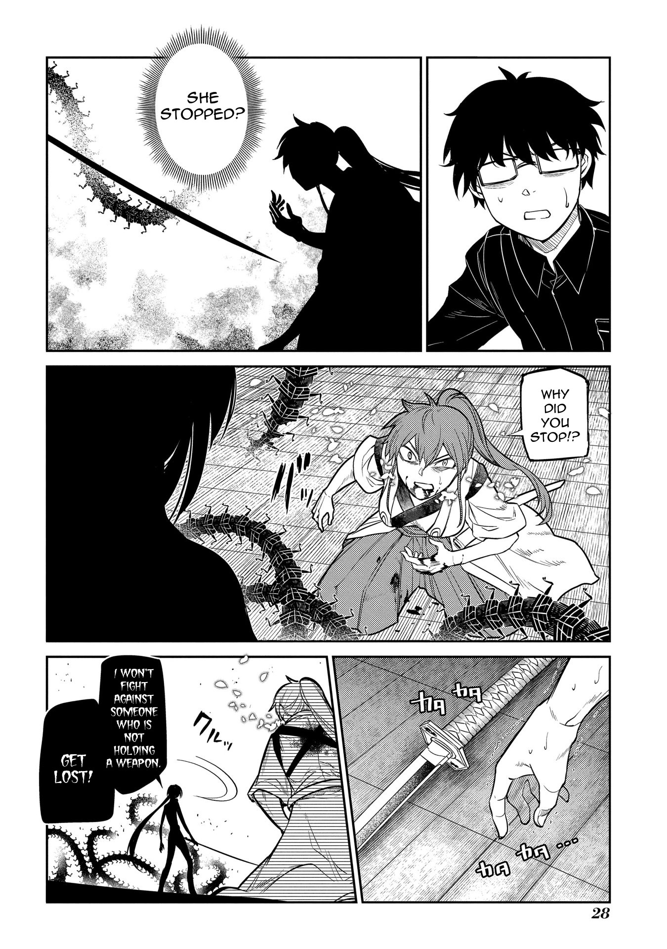 Reincarnation no Kaben chapter 43 page 27