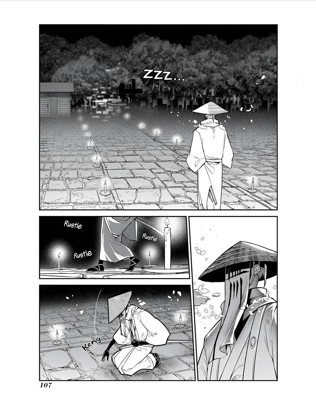 Reincarnation no Kaben chapter 81 page 23