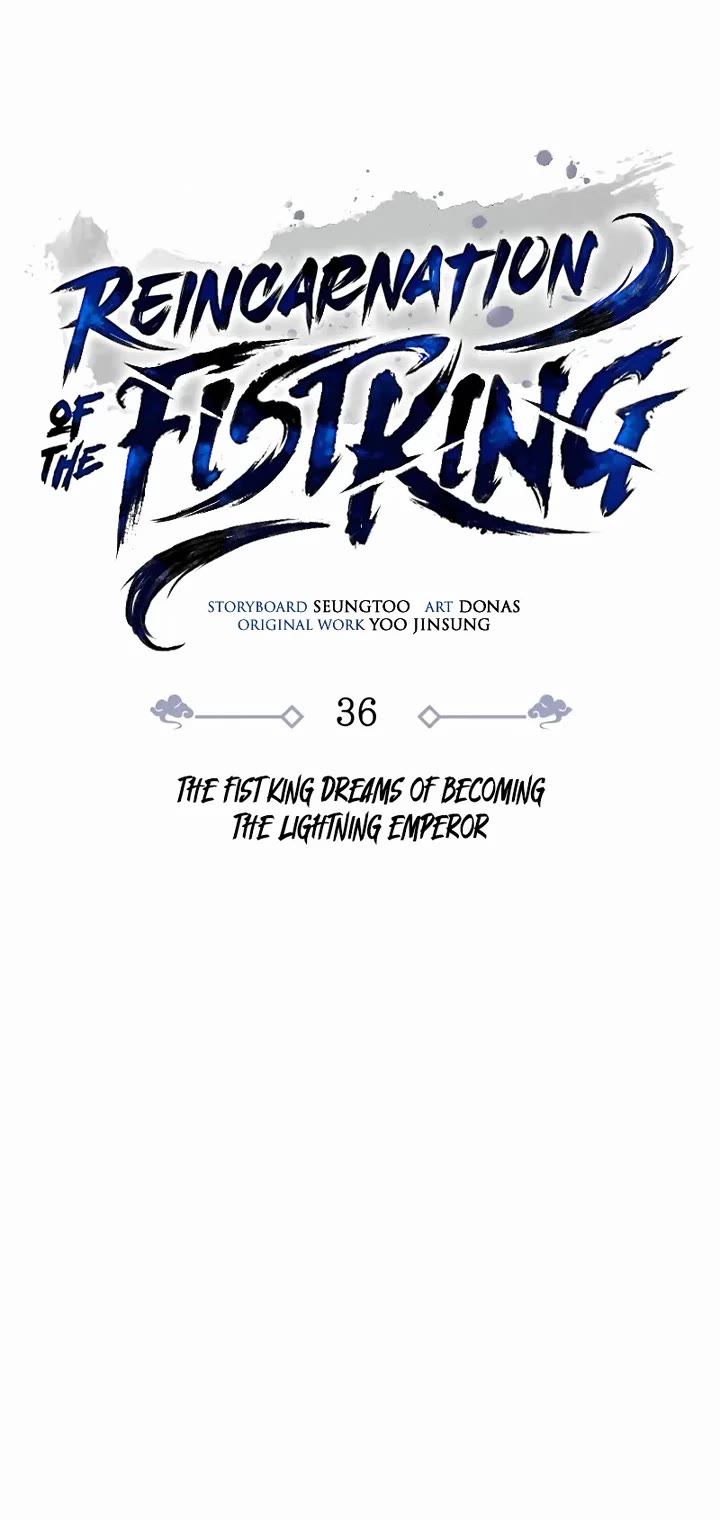 Reincarnation of the Fist King chapter 36 page 5