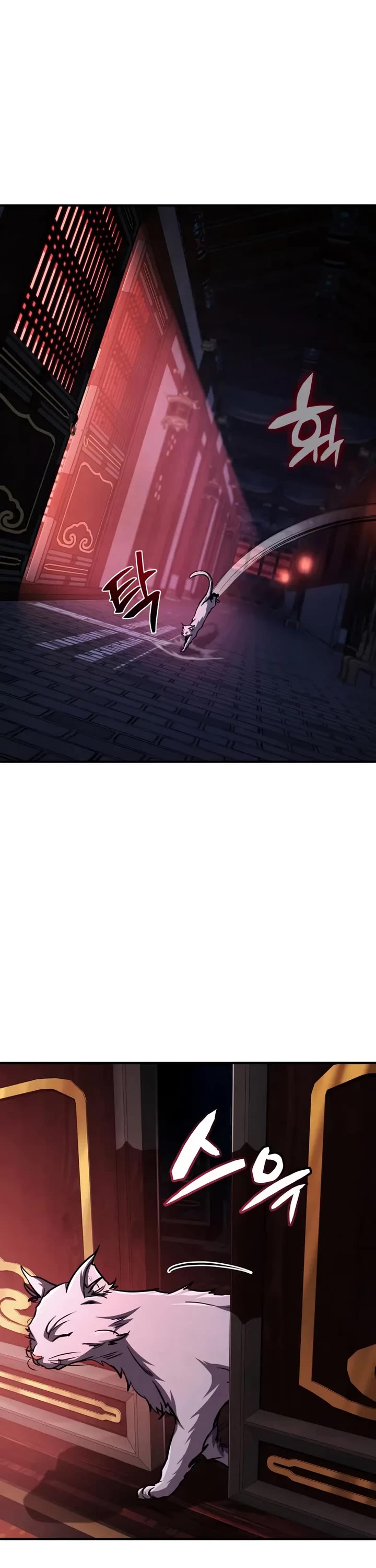 Reincarnation of the Fist King chapter 36 page 77