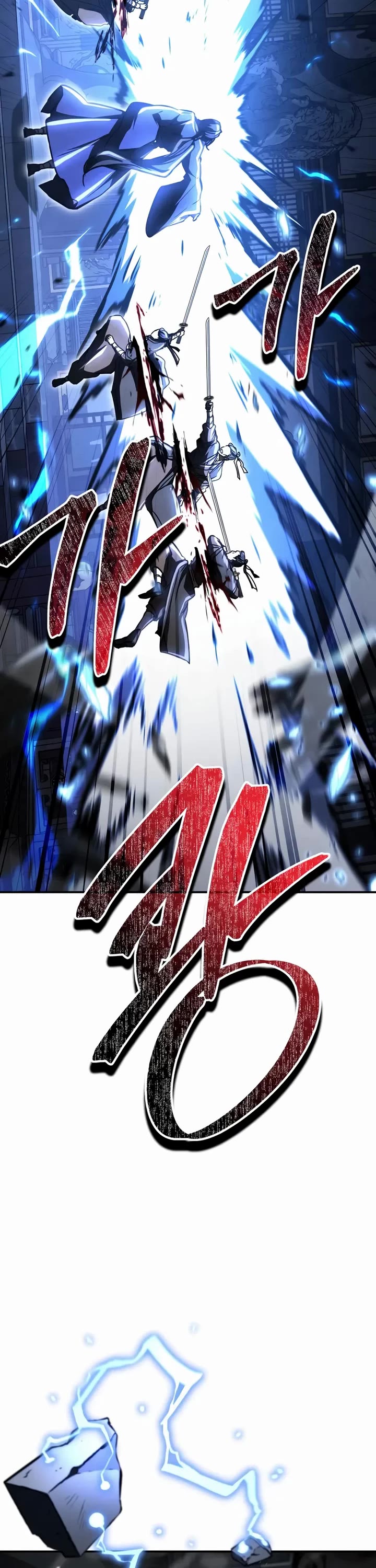 Reincarnation of the Fist King chapter 39 page 57