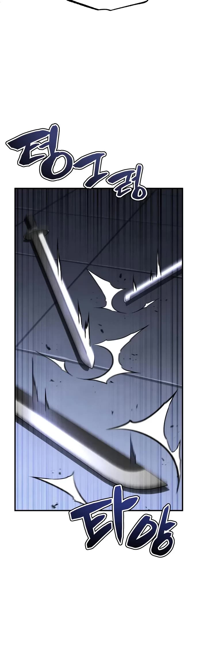 Reincarnation of the Fist King chapter 39 page 74