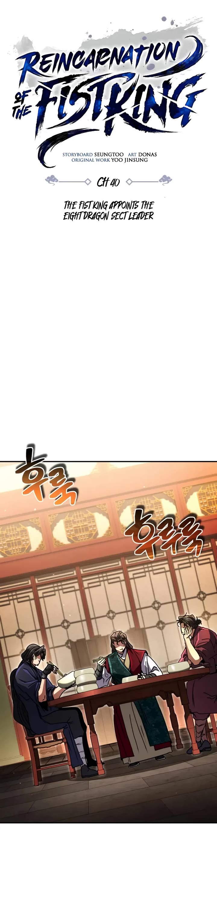 Reincarnation of the Fist King chapter 40 page 7