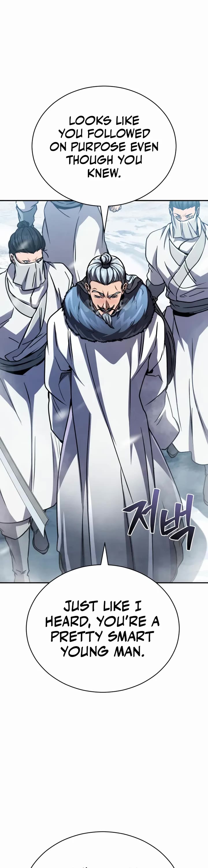 Reincarnation of the Fist King chapter 40 page 75