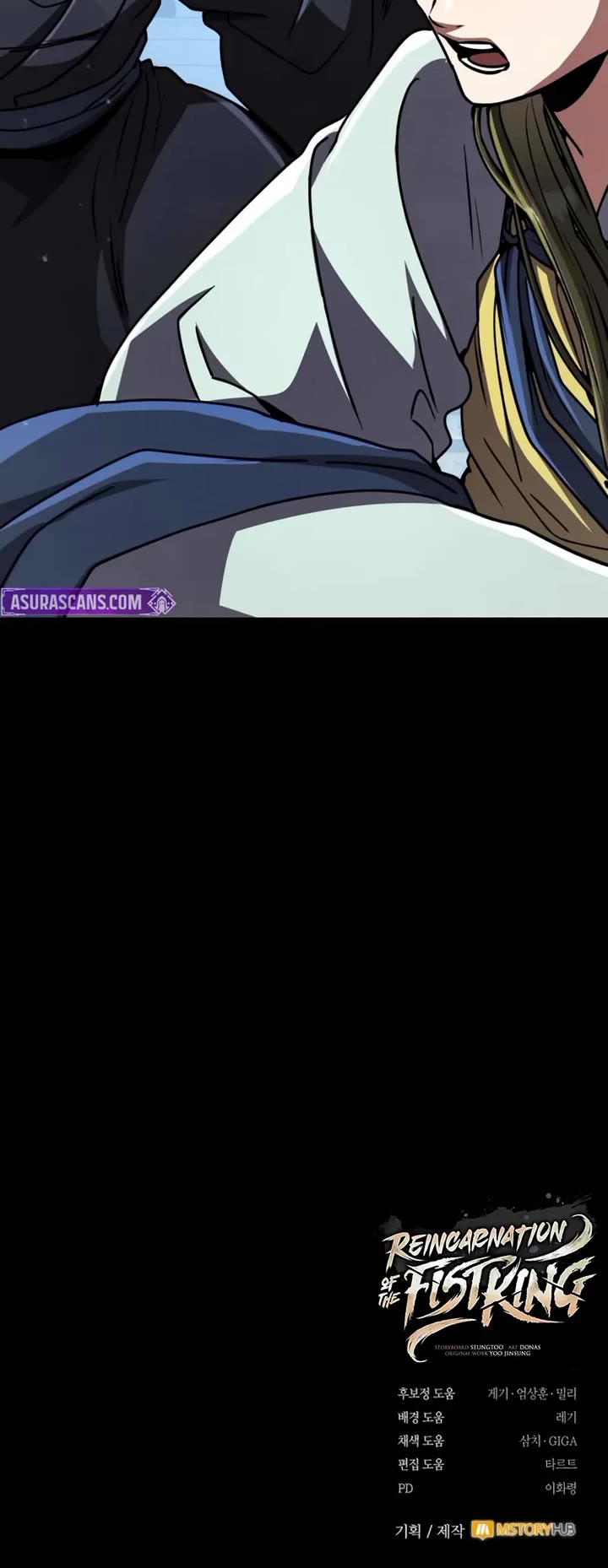 Reincarnation of the Fist King chapter 40 page 82