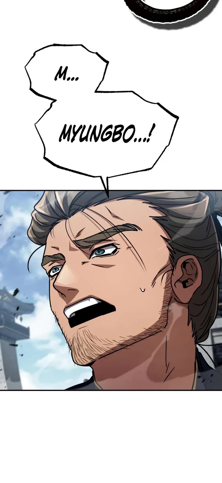 Reincarnation of the Fist King chapter 41 page 24