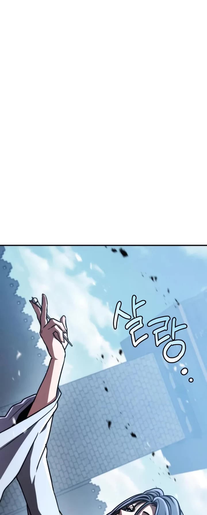 Reincarnation of the Fist King chapter 41 page 47