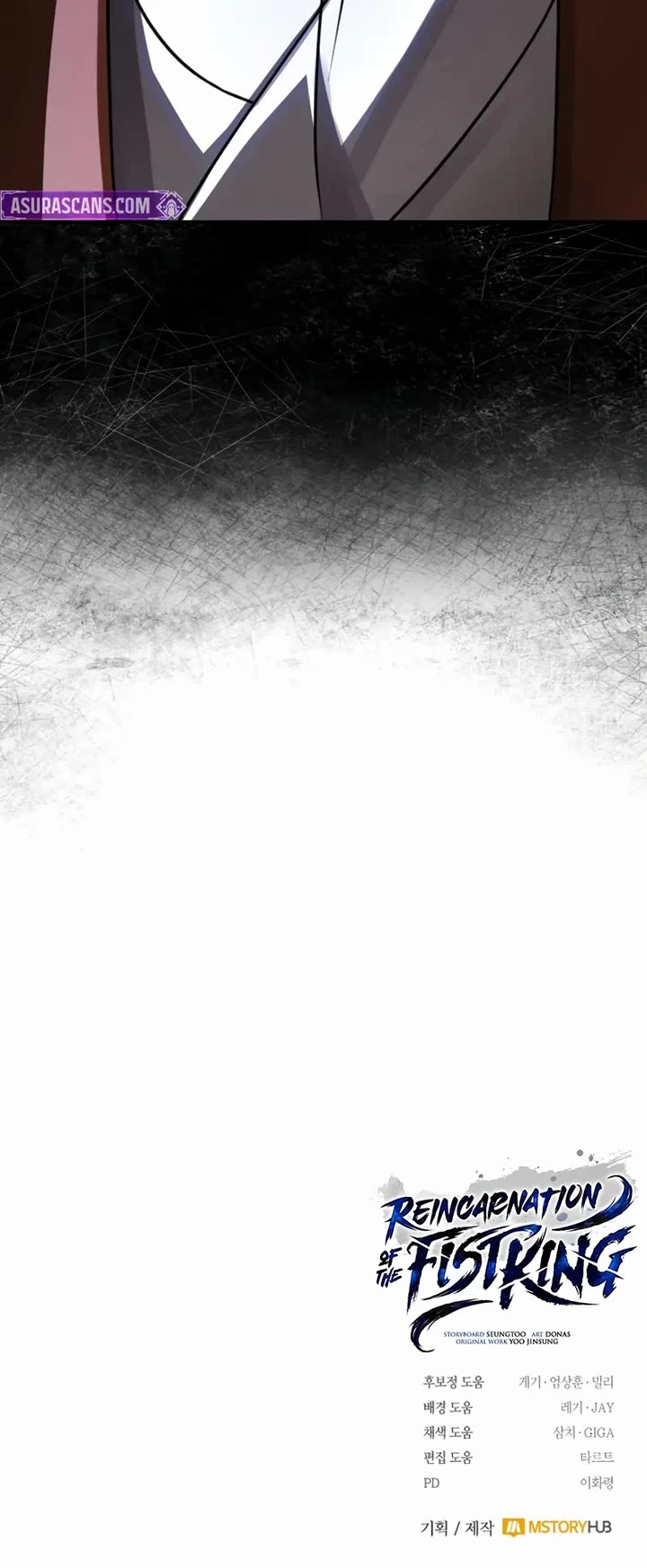 Reincarnation of the Fist King chapter 41 page 95