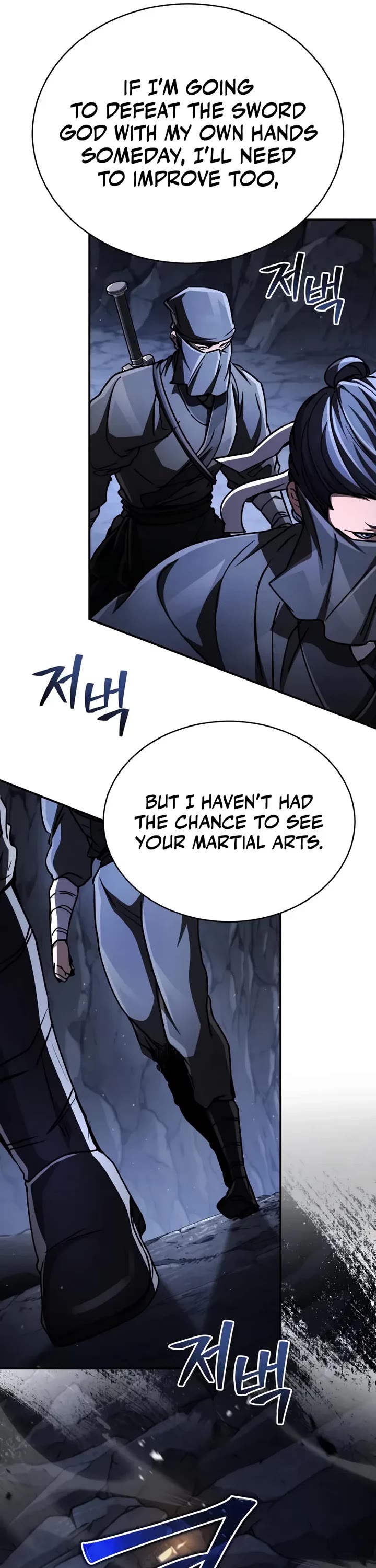 Reincarnation of the Fist King chapter 42 page 11