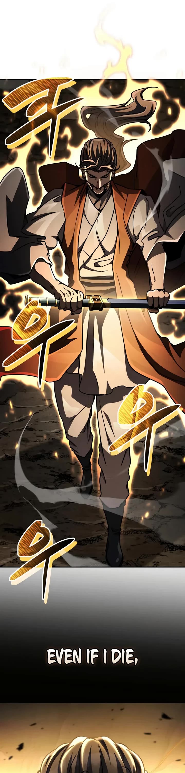 Reincarnation of the Fist King chapter 42 page 21