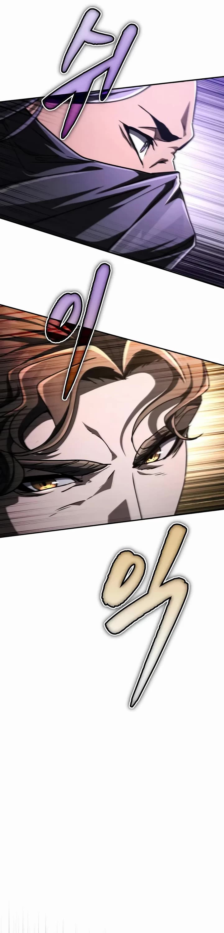 Reincarnation of the Fist King chapter 42 page 26