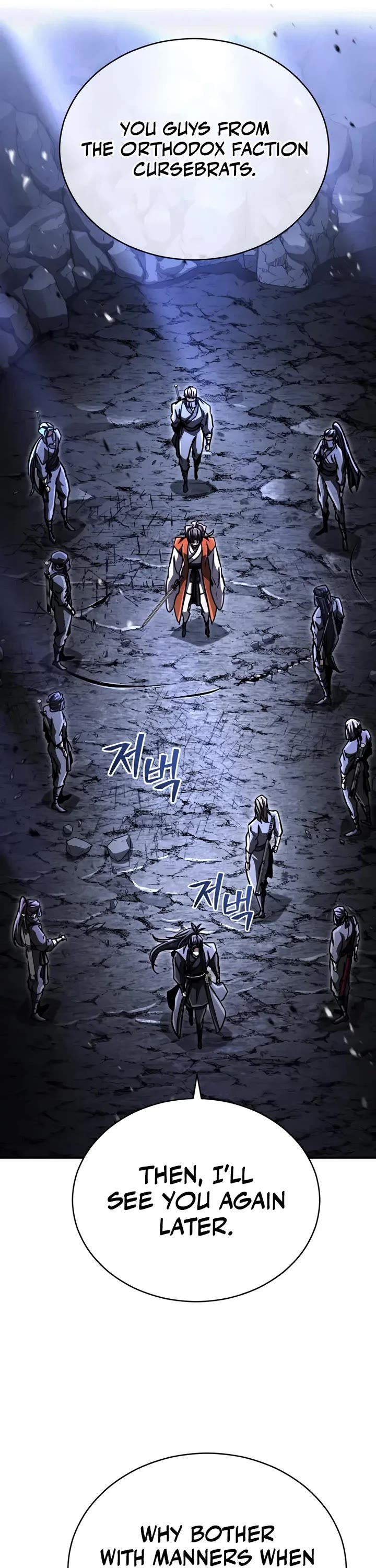 Reincarnation of the Fist King chapter 42 page 45