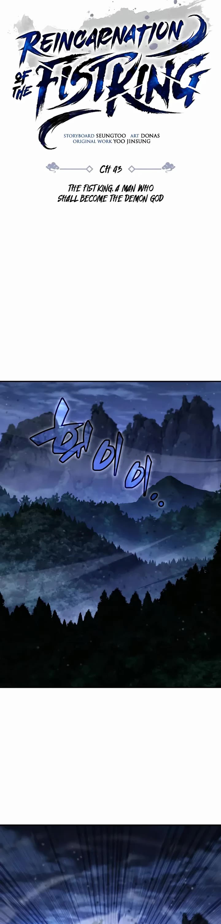 Reincarnation of the Fist King chapter 43 page 18