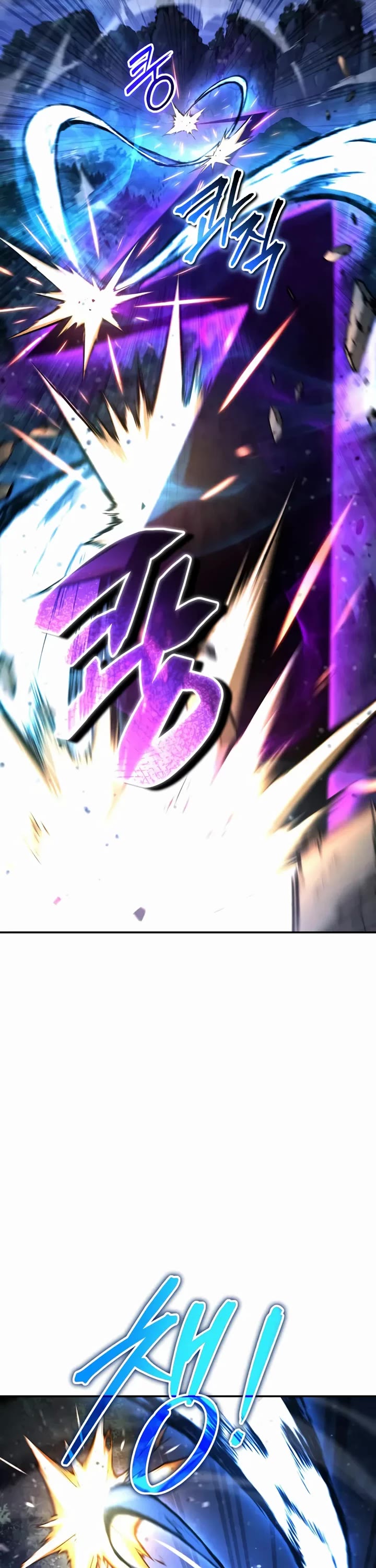 Reincarnation of the Fist King chapter 43 page 19