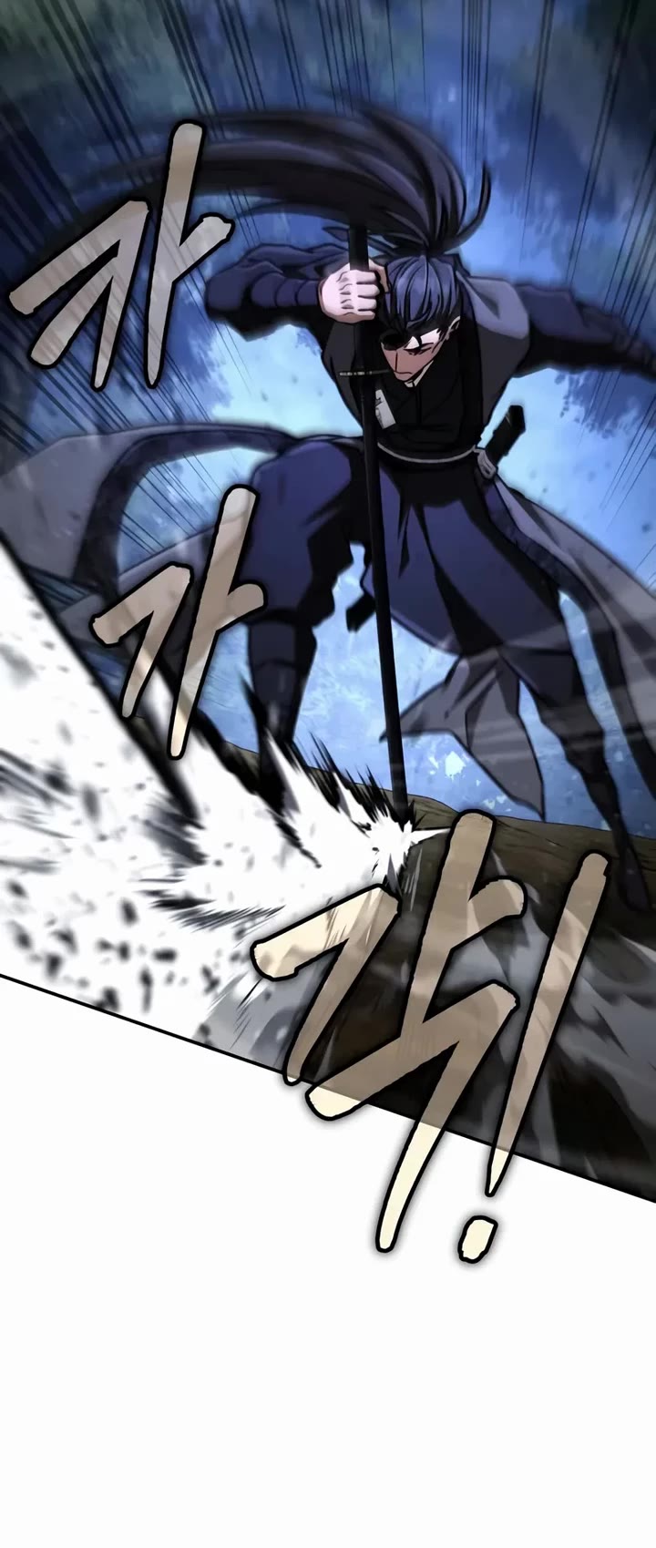 Reincarnation of the Fist King chapter 43 page 24