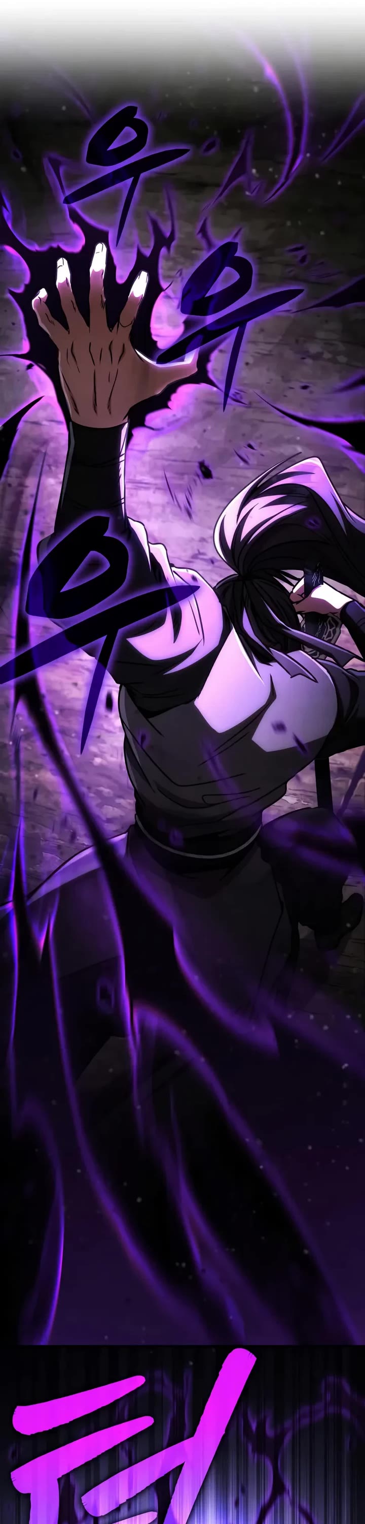 Reincarnation of the Fist King chapter 43 page 25