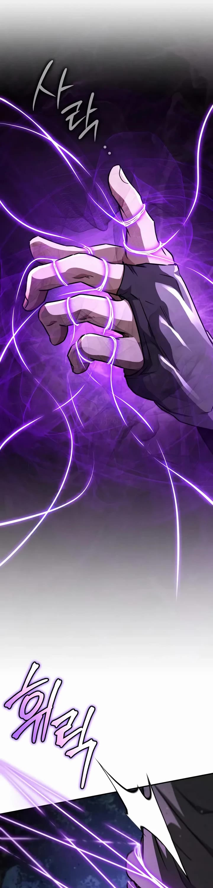 Reincarnation of the Fist King chapter 43 page 60