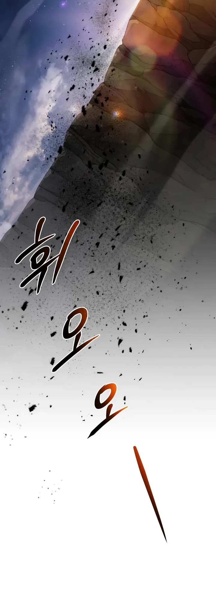 Reincarnation of the Fist King chapter 43 page 74