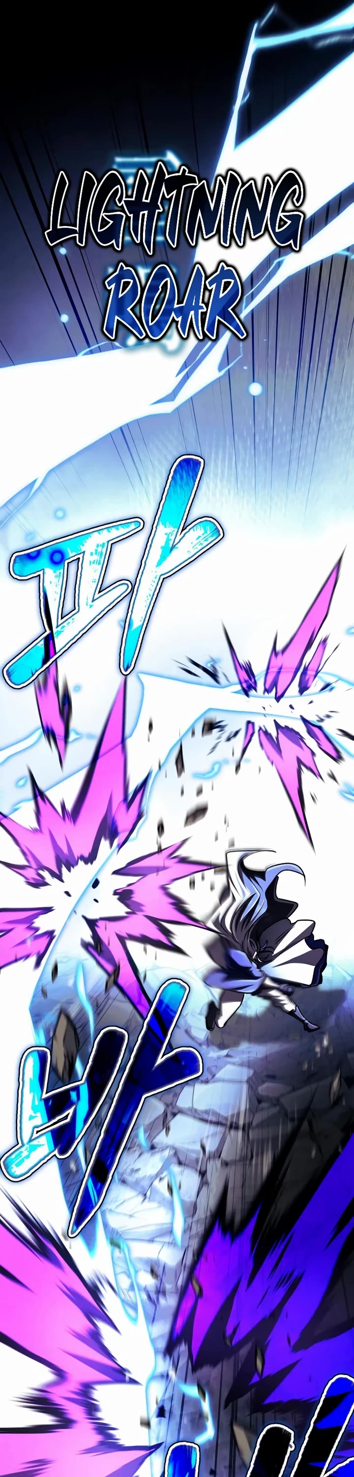 Reincarnation of the Fist King chapter 45 page 41