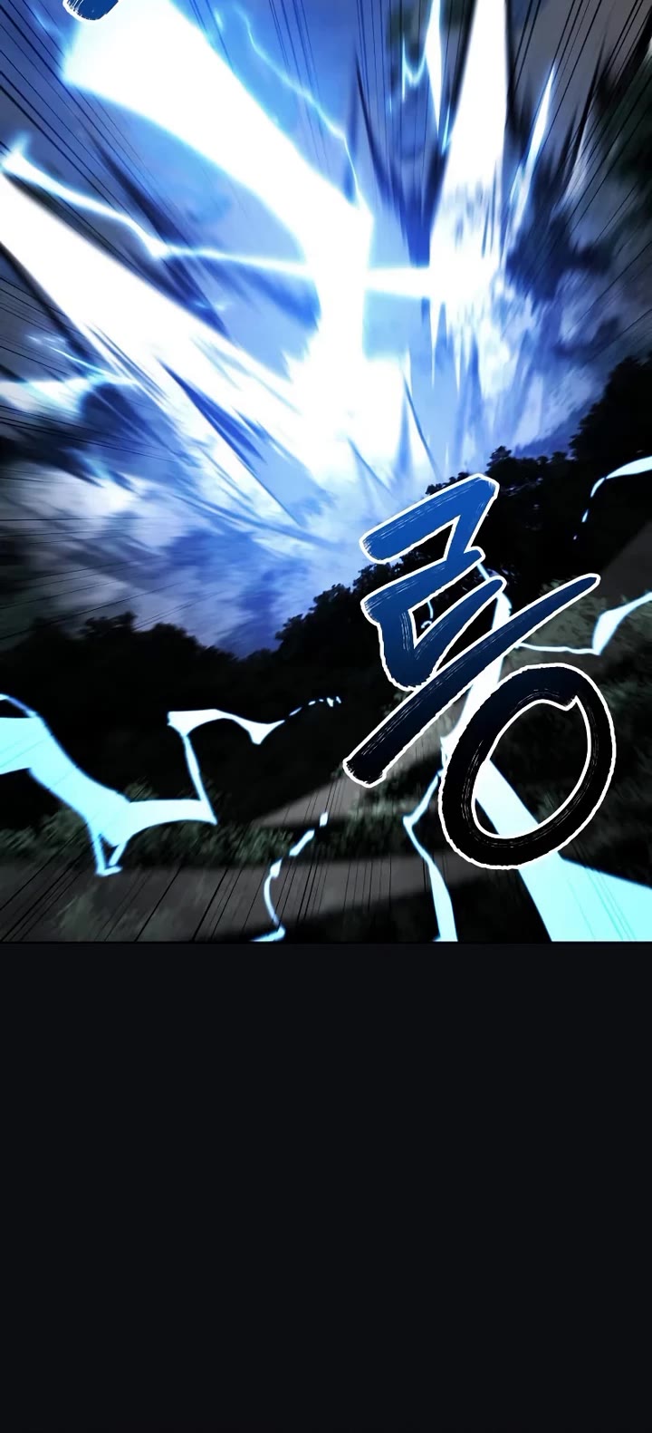 Reincarnation of the Fist King chapter 45 page 59