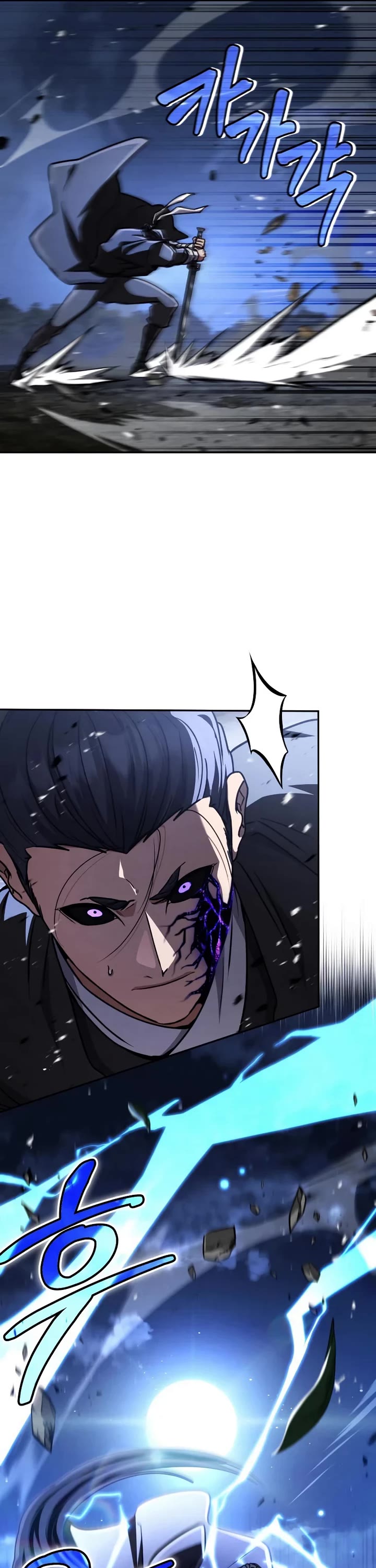 Reincarnation of the Fist King chapter 45 page 6